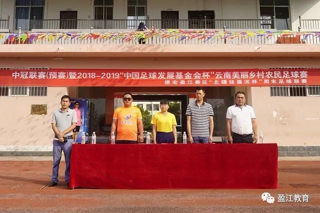 西班牙人1-3遭埃尔切逆袭，积分榜最新动态揭晓